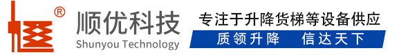 黄冈顺优升降科技有限公司