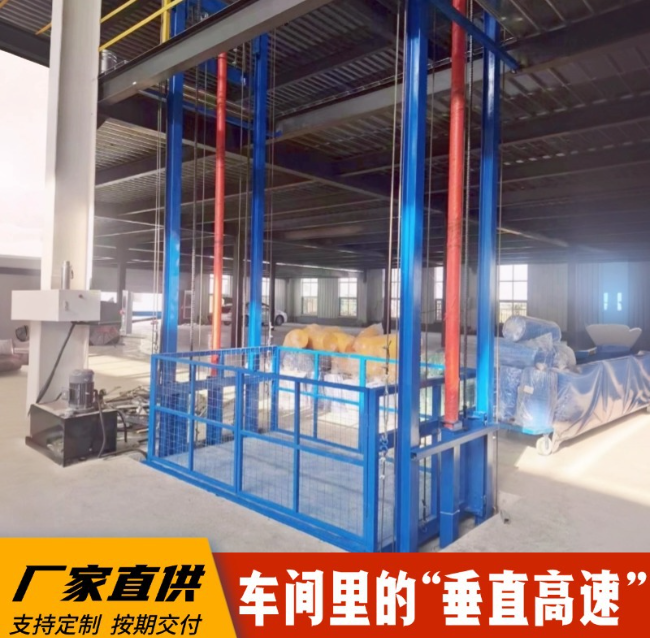 黄冈4吨二层升降货梯安装